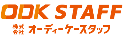 株式会社ODKスタッフ